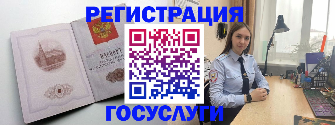 прописка паспорт в Тверской области