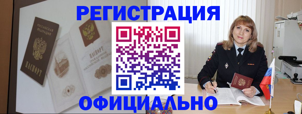 регистрация для дет. сада в Тверской области