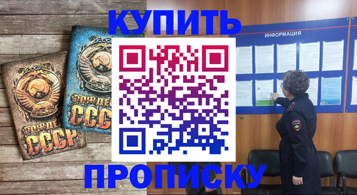 временная регистрация гарантия в Тверской области