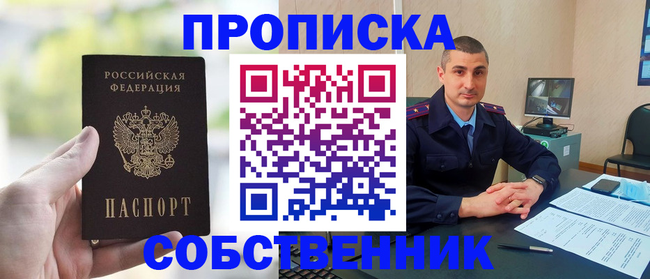 временная регистрация адрес в Тверской области