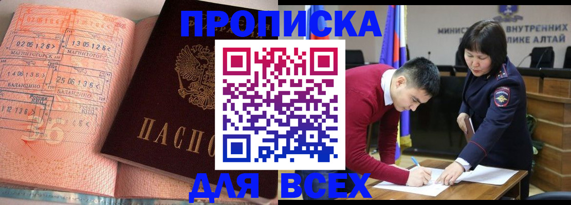 пропишу в квартире в Тверской области