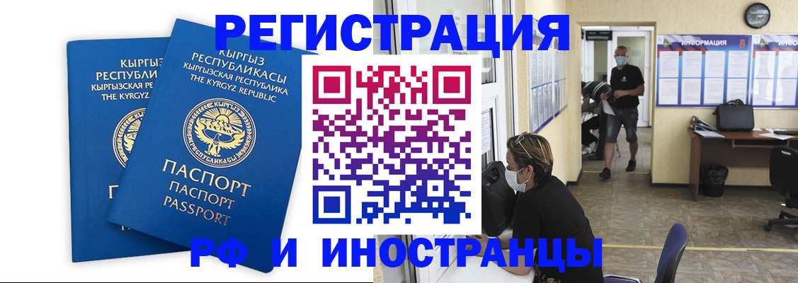 временная регистрация поиск в Тверской области